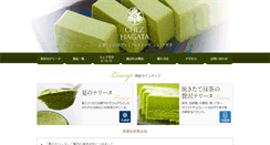 Desktop Screenshot of kyoto-sweet.jp